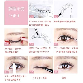Amazon | つけまつげ ナチュラル人気 上まつげ 短い 濃い 人気黒